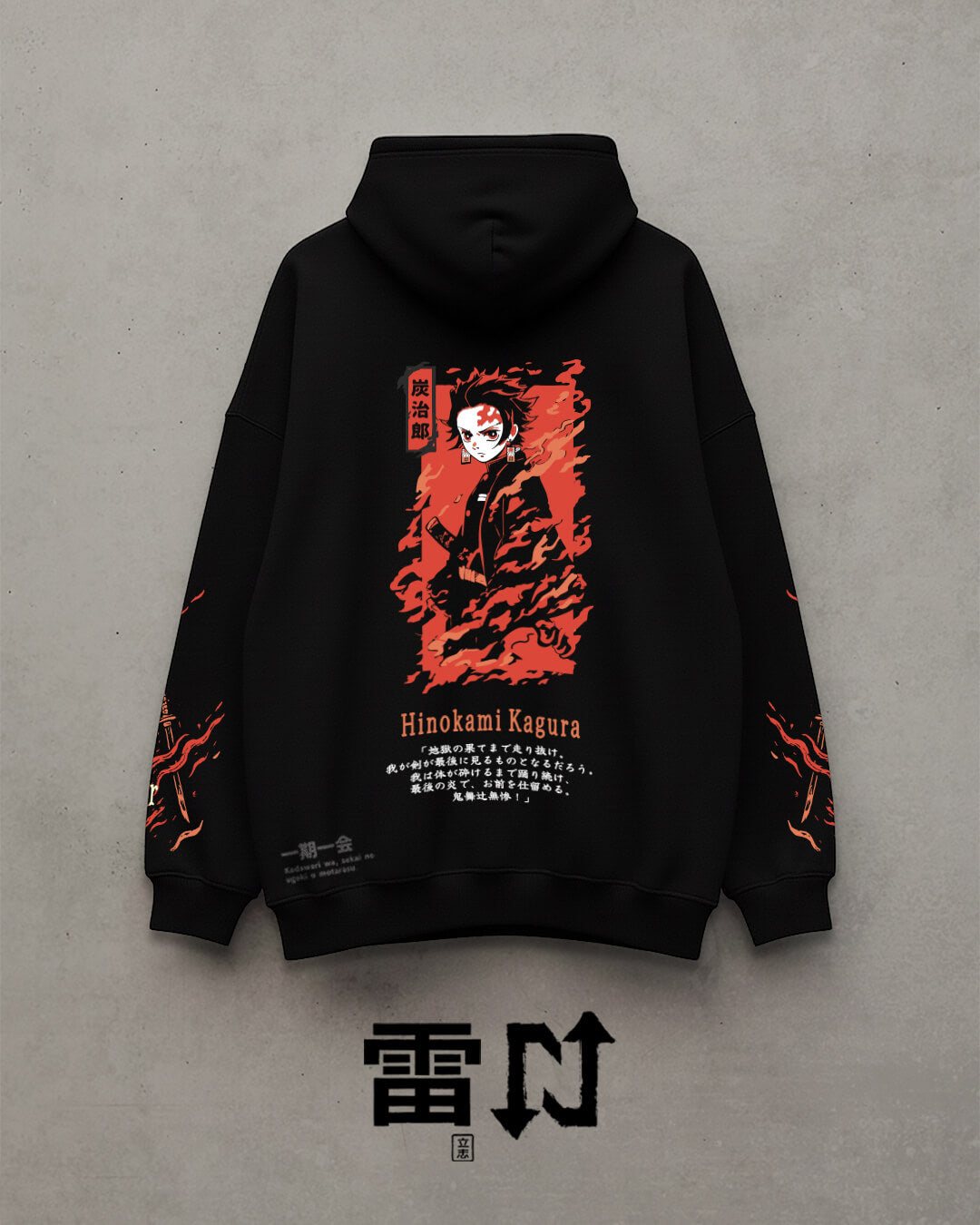 Hoodie KAMADO