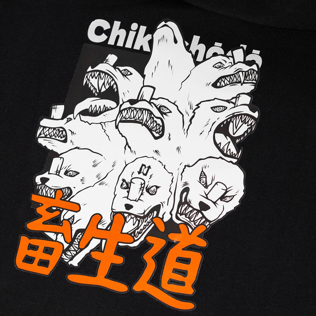 Hoodie CHIBAKU TENSEI NEXO Street XS / ALTA DENSIDAD (310 gr) Buso