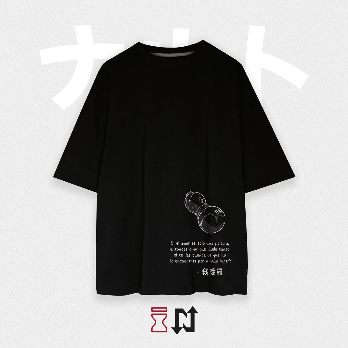 Camiseta GAARA DEL DESIERTO NEXO Street S / SEMIOVERSIZE 🔥 Camiseta