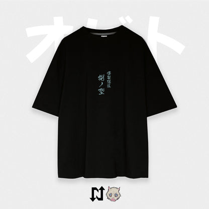 HASHIBIRA T-shirt 🐗