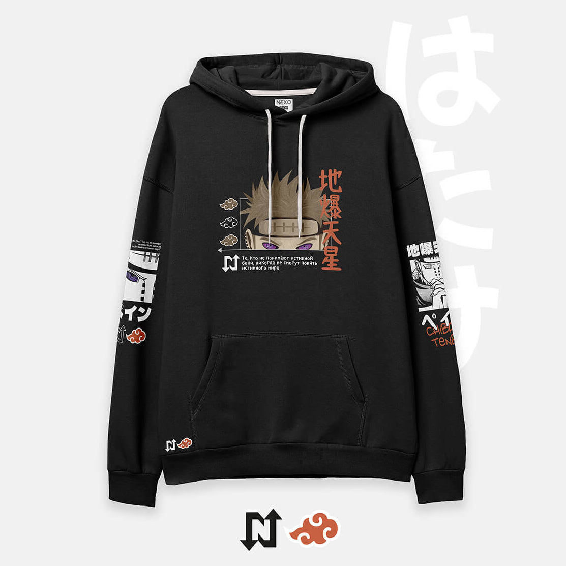 Hoodie CHIBAKU TENSEI NEXO Street XS / ALTA DENSIDAD (310 gr) Buso